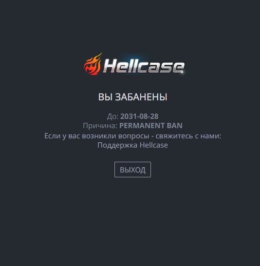 I saw this recent Hellcase review and I learned they have a community (I  lolled) : r/csgo