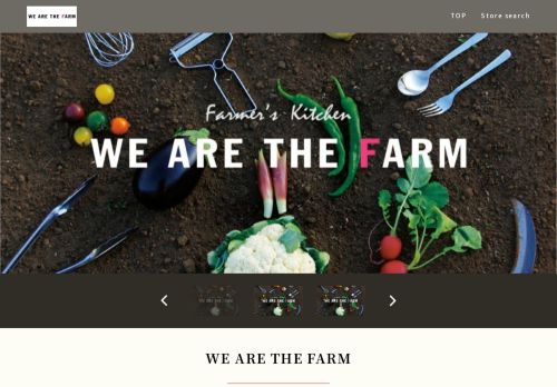 WE ARE THE FARM 渋谷店
