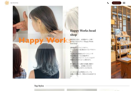 happyworks-gamagori.com/hair