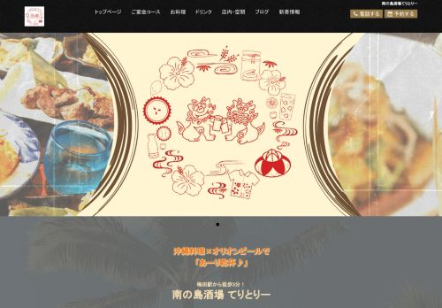 okinawasakaba-territory-umeda.com