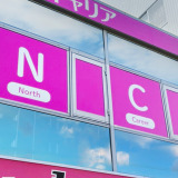 northcareer-academy.com