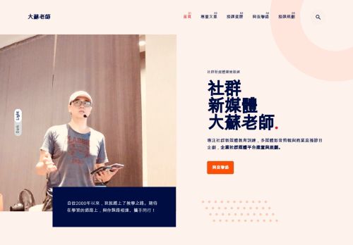 www.dasu.com.tw