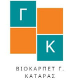 biokarpet