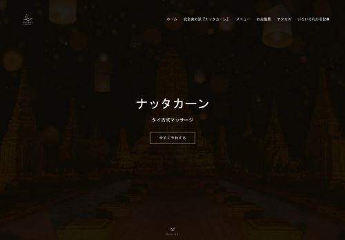 www.natakan.net