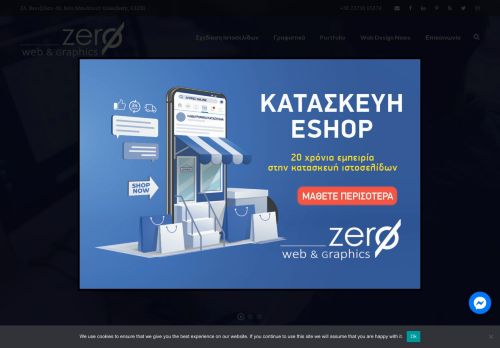 zero web & graphics