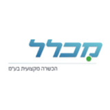 מכלל הכשרה מקצועית בע"מ