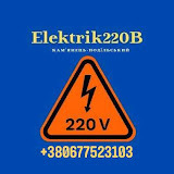 Elektryk 220V