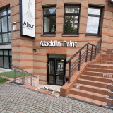 kyiv.aladdin-print.ua