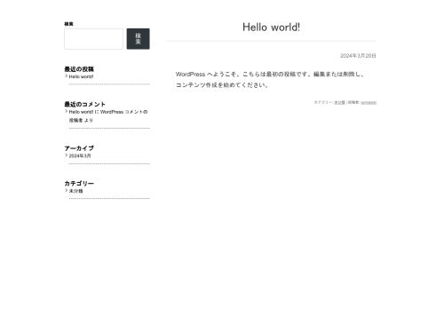 サクセスフィッシング