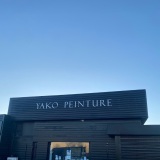 Yako peinture Reviews