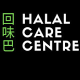 回味巴 Halal Care Centre