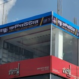 বন্ধু কম্পিউটার