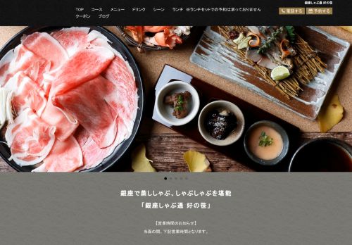 shabutsu-yoshinosasa.com
