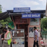 Dahi Ke Sholay