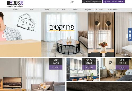 www.blinds-us.co.il