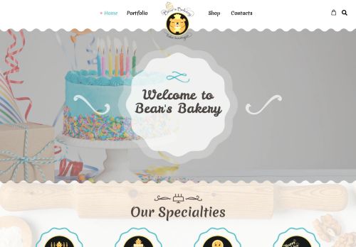 Bear's Bakery
