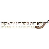 shofarotmehadrin.co.il