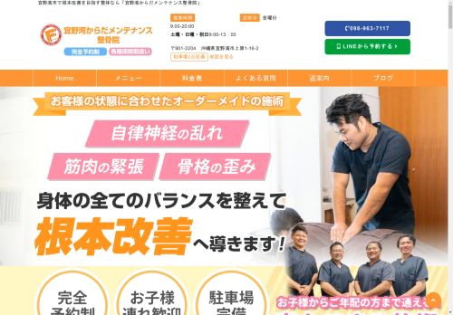 ginowan-kms.com