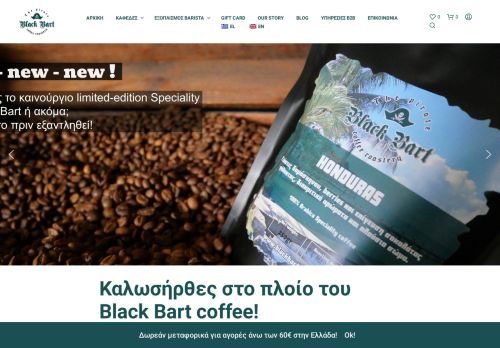 Black Bart Coffee Roastery