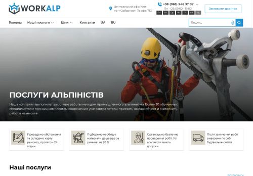 Компания 