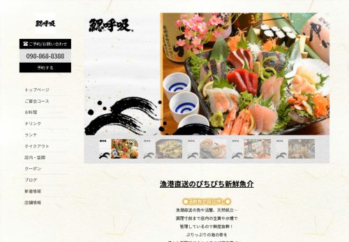 kumoji-erakokyuu.com