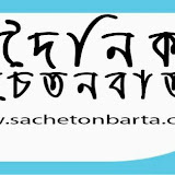 www.sachetonbarta.com