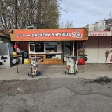 skaranadarvenivaglishta.com