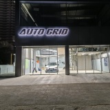 www.autogrid.shop