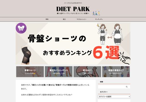 チキンジム 渋谷本店