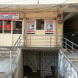 A. S. Life Line Diagnostic centre