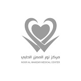 Noor Al Mamzar Medical Center مركز نور الممزر الطبي