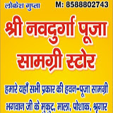 Shri Navdurga Pooja Samagri Store Reviews