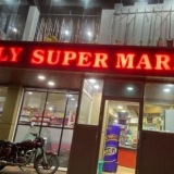 Family super market