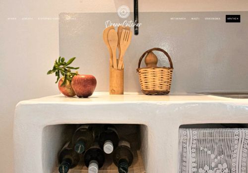 Dreamcatcher of the Mountain Zeus