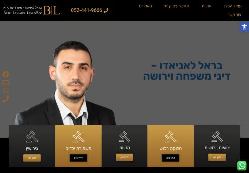 barel-law.co.il
