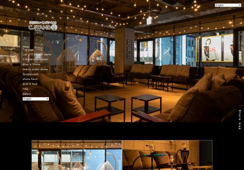 シーシャ×バー C.STAND+ 新宿歌舞伎町店