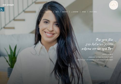 meital kiani peretz
