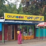 Arunodoi