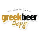 GreekBeerShop.gr Reviews