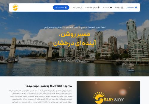 Sunway Education Consulting Services