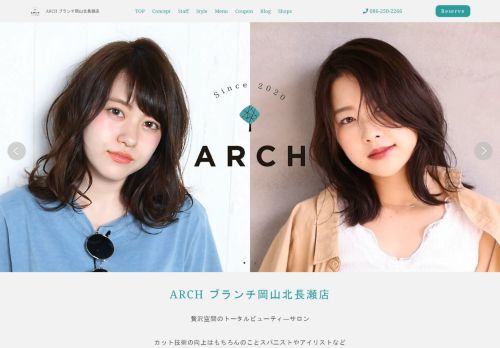 arch-hairsalon-branch.com
