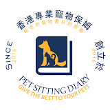 petsittingdiary.com
