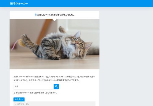 フレイヤクリニック名古屋院