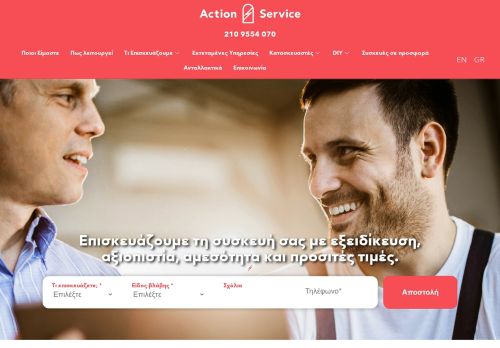 Action Service