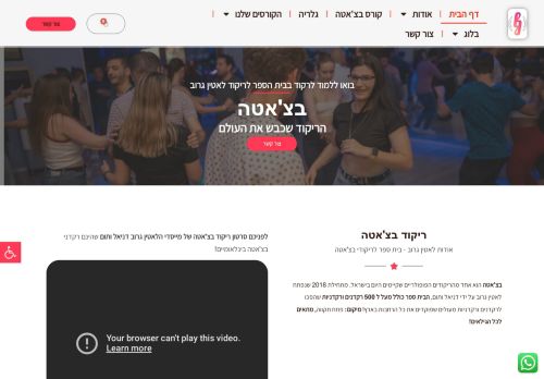 latingroovebachata.com