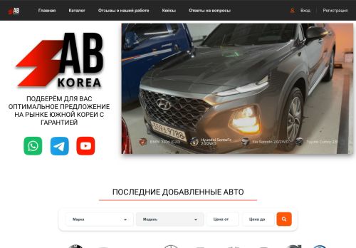 ab-korea.ru