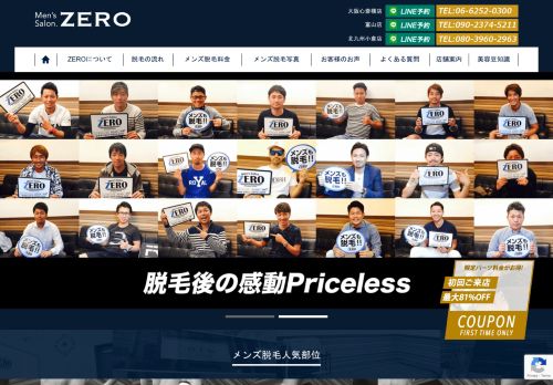 zero-epi.com
