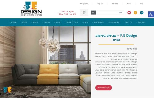 fe-design.co.il