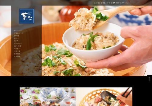 nana-coredomuromachi.com