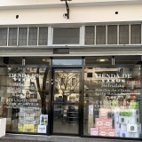 Tropilla Tienda de Vinos & Casa de Vinos Mendoza